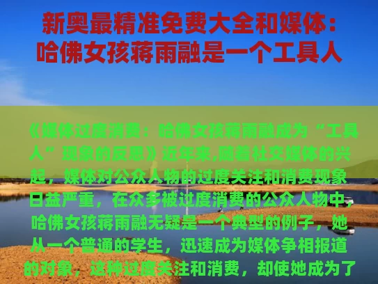 2025年6月4日 第305页