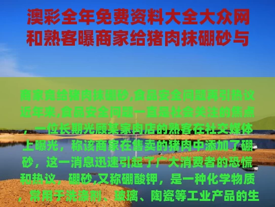 2025年6月5日 第305页