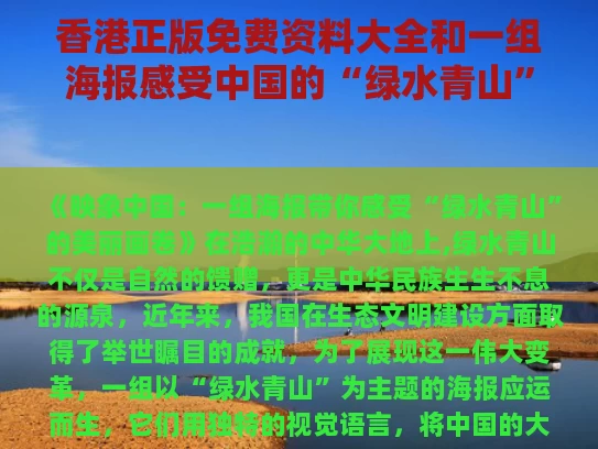2025年6月6日 第290页