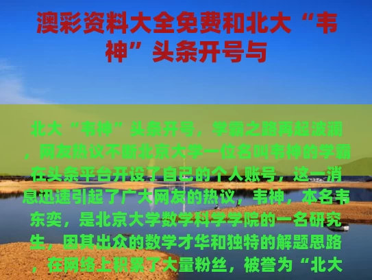 2025年6月7日 第80页