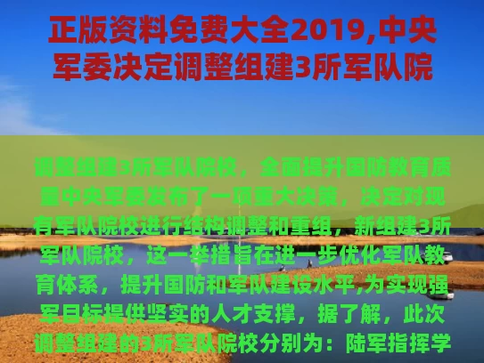 2025年5月 第624页