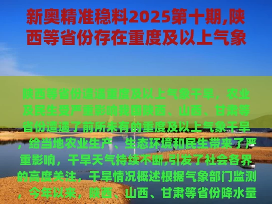 第2270页