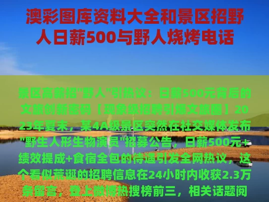2025年6月10日 第14页