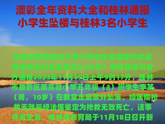 客户服务 第7页
