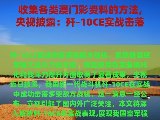 新闻中心 第454页