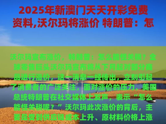 新闻中心 第452页