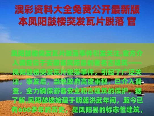 新闻中心 第451页