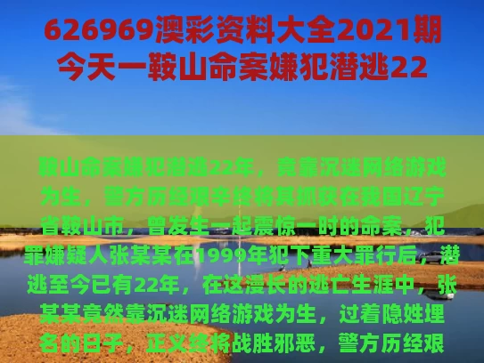 第2205页