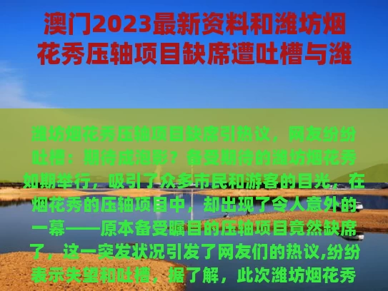 2025年6月1日 第132页