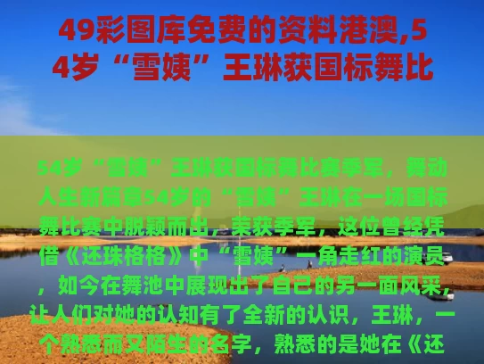第2202页