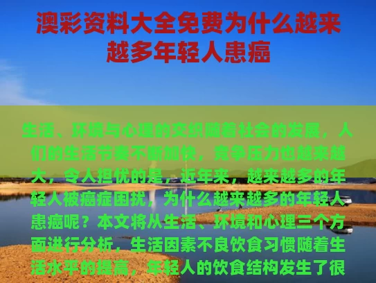 第2197页