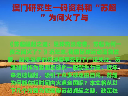2025年6月2日 第114页