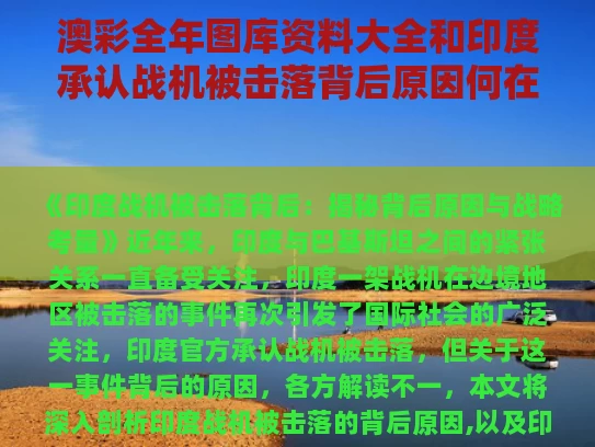 2025年6月2日 第113页