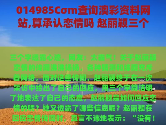 第2182页