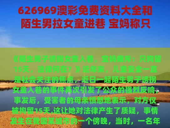 2025年6月3日 第259页